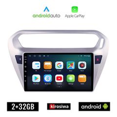 KIROSIWA CITROEN ELYSEE (μετά το 2012) Android οθόνη αυτοκίνητου 2GB με GPS WI-FI (ηχοσύστημα αφής 9" ιντσών OEM Android Auto Apple Carplay Youtube Playstore MP3 USB Radio Bluetooth Mirrorlink εργοστα