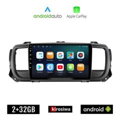 KIROSIWA CITROEN JUMPY (μετά το 2016) Android οθόνη αυτοκίνητου 2GB με GPS WI-FI (ηχοσύστημα αφής 9" ιντσών OEM Android Auto Apple Carplay Youtube Playstore MP3 USB Radio Bluetooth Mirrorlink εργ