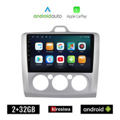 KIROSIWA FORD FOCUS (2005 - 2011) *Με χειροκίνητο κλιματισμό Android οθόνη αυτοκίνητου 2GB με GPS WI-FI (ηχοσύστημα αφής 9" ιντσών OEM Android Auto Apple Carplay Youtube Playstore MP3 USB Radio Blueto