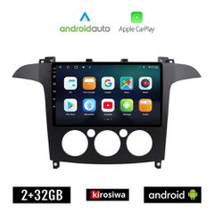 KIROSIWA FORD S-MAX 2006 - 2014 (με χειροκίνητο κλιματισμό) Android οθόνη αυτοκίνητου 2GB με GPS WI-FI (ηχοσύστημα αφής 9" ιντσών OEM Android Auto Apple Carplay Youtube Playstore MP3 USB Radio Bluetoo