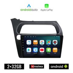 KIROSIWA HONDA CIVIC 3D-5D (2006 - 2012) Android οθόνη αυτοκίνητου 2GB με GPS WI-FI (ηχοσύστημα αφής 9" ιντσών OEM Android Auto Apple Carplay Youtube Playstore MP3 USB Radio Bluetooth Mirrorlink εργοσ