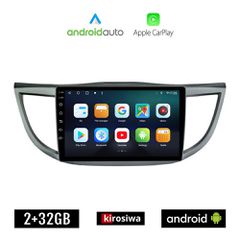 KIROSIWA HONDA CR-V (2013 - 2017) Android οθόνη αυτοκίνητου 2GB με GPS WI-FI (ηχοσύστημα αφής 10" ιντσών OEM Android Auto Apple Carplay Youtube Playstore MP3 USB Radio Bluetooth Mirrorlink εργοστασιακ