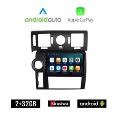 KIROSIWA HUMMER H2 (2008 - 2009) Android οθόνη αυτοκίνητου 2GB με GPS WI-FI (ηχοσύστημα αφής 9" ιντσών OEM Android Auto Apple Carplay Youtube Playstore MP3 USB Radio Bluetooth Mirrorlink εργοστασιακή,