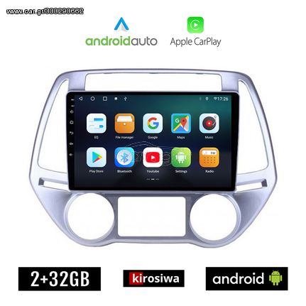 KIROSIWA HYUNDAI i20 (2008 - 2013) *με αυτόματο κλιματισμό Android οθόνη αυτοκίνητου 2GB με GPS WI-FI (ηχοσύστημα αφής 9" ιντσών OEM Android Auto Apple Carplay Youtube MP3 USB Bluetooth εργοστασι