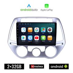 KIROSIWA HYUNDAI i20 (2008 - 2013) *με χειροκινητο κλιματισμό Android οθόνη αυτοκίνητου 2GB με GPS WI-FI (ηχοσύστημα αφής 9" ιντσών OEM Android Auto Apple Carplay Youtube Playstore MP3 USB Bluetooth ε