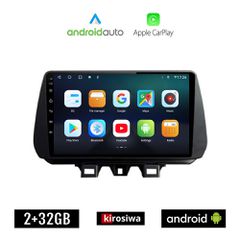 KIROSIWA HYUNDAI TUCSON (μετά το 2019) Android οθόνη αυτοκίνητου 2GB με GPS WI-FI (ηχοσύστημα αφής 9" ιντσών OEM Android Auto Apple Carplay Youtube Playstore MP3 USB Radio Bluetooth Mirrorlink εργοστα