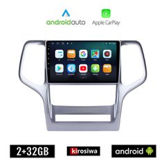 KIROSIWA JEEP GRAND CHEROKEE (μετά το 2011) Android οθόνη αυτοκίνητου 2GB με GPS WI-FI (ηχοσύστημα αφής 9" ιντσών OEM Android Auto Apple Carplay Youtube Playstore MP3 USB Radio Bluetooth Mirrorlink ερ