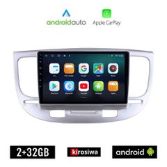 KIROSIWA KIA RIO (2005 - 2011) Android οθόνη αυτοκίνητου 2GB με GPS WI-FI (ηχοσύστημα αφής 9" ιντσών OEM Android Auto Apple Carplay Youtube Playstore MP3 USB Radio Bluetooth Mirrorlink εργοστασιακή, 4