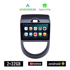 KIROSIWA KIA SOUL (2008 - 2013) Android οθόνη αυτοκίνητου 2GB με GPS WI-FI (ηχοσύστημα αφής 9" ιντσών OEM Android Auto Apple Carplay Youtube Playstore MP3 USB Radio Bluetooth Mirrorlink εργοστασιακή,
