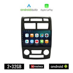 KIROSIWA KIA SPORTAGE (2004-2010) *με αυτόματο κλιματισμό Android οθόνη αυτοκίνητου 2GB με GPS WI-FI (ηχοσύστημα αφής 9" ιντσών Android Auto Apple Carplay Youtube Playstore MP3 USB Bluetooth Mirrorlin
