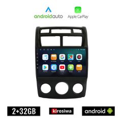 KIROSIWA KIA SPORTAGE (2004-2010) *με χειροκίνητο κλιματισμό Android οθόνη αυτοκίνητου 2GB με GPS WI-FI (ηχοσύστημα αφής 9" ιντσών Android Auto Apple Carplay Youtube Playstore MP3 USB Bluetooth Mirror