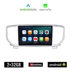 KIROSIWA KIA SPORTAGE (μετά το 2018) Android οθόνη αυτοκίνητου 2GB με GPS WI-FI (ηχοσύστημα αφής 9" ιντσών OEM Android Auto Apple Carplay Youtube Playstore MP3 USB Radio Bluetooth Mirrorlink εργοστασι
