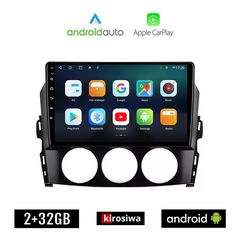 KIROSIWA MAZDA MX-5 (2005 - 2015) Android οθόνη αυτοκίνητου 2GB με GPS WI-FI (ηχοσύστημα αφής 9" ιντσών OEM Android Auto Apple Carplay Youtube Playstore MP3 USB Radio Bluetooth Mirrorlink εργοστα