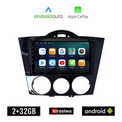 KIROSIWA MAZDA RX-8 (2001 - 2008) Android οθόνη αυτοκίνητου 2GB με GPS WI-FI (ηχοσύστημα αφής 7" ιντσών OEM Android Auto Apple Carplay Youtube Playstore MP3 USB Radio Bluetooth Mirrorlink εργοστασιακή