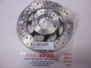 Δισκόπλακα Μπροστά 5 Τρύπες Daytona Veeroad.100A Euro III VHC997-18501-0450