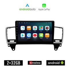 KIROSIWA MERCEDES GL (X166) μετά το 2013 Android οθόνη αυτοκίνητου 2GB με GPS WI-FI (ηχοσύστημα αφής 9" ιντσών OEM Android Auto Apple Carplay Youtube Playstore MP3 USB Radio Bluetooth Mirrorlink εργοσ