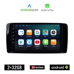 KIROSIWA MERCEDES R (W251) 2006 - 2015 Android οθόνη αυτοκίνητου 2GB με GPS WI-FI (ηχοσύστημα αφής 9" ιντσών OEM Android Auto Apple Carplay Youtube Playstore MP3 USB Radio Bluetooth Mirrorlink εργοστα