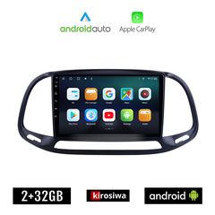 KIROSIWA OPEL COMBO (2015 - 2018) Android οθόνη αυτοκίνητου 2GB με GPS WI-FI (ηχοσύστημα αφής 9" ιντσών OEM Android Auto Apple Carplay Youtube Playstore MP3 USB Radio Bluetooth Mirrorlink εργοστα