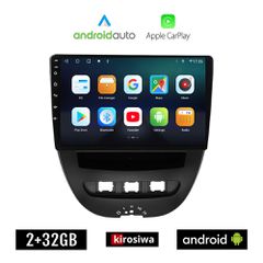 KIROSIWA PEUGEOT 107 (2005 - 2014) Android οθόνη αυτοκίνητου 2GB με GPS WI-FI (ηχοσύστημα αφής 10" ιντσών OEM Android Auto Apple Carplay Youtube Playstore MP3 USB Radio Bluetooth Mirrorlink εργοστασια