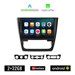 KIROSIWA SKODA YETI (2014-2017) Android οθόνη αυτοκίνητου 2GB με GPS WI-FI (ηχοσύστημα αφής 10" ιντσών OEM Android Auto Apple Carplay Youtube Playstore MP3 USB Radio Bluetooth Mirrorlink εργοστασιακή,