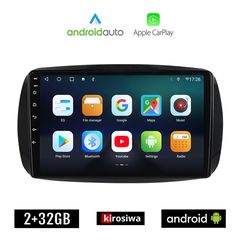 KIROSIWA SMART 453 (μετά το 2016) Android οθόνη αυτοκίνητου 2GB με GPS WI-FI (ηχοσύστημα αφής 9" ιντσών FORTWO OEM Android Auto Apple Carplay Youtube Playstore MP3 USB Radio Bluetooth Mirrorlink