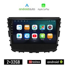 KIROSIWA SSANGYONG REXTON (μετά το 2017) Android οθόνη αυτοκίνητου 2GB με GPS WI-FI (ηχοσύστημα αφής 10" ιντσών OEM Android Auto Apple Carplay Youtube Playstore MP3 USB Radio Bluetooth Mirrorlink REXT