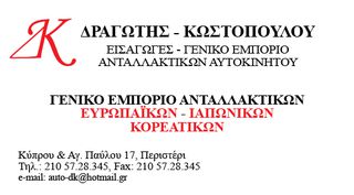 ADB02027 Σετ τακάκια φρένων Allied Nippon-thumb-1