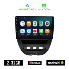 KIROSIWA TOYOTA AYGO (2005 - 2014) Android οθόνη αυτοκίνητου 2GB με GPS WI-FI (ηχοσύστημα αφής 10" ιντσών OEM Android Auto Apple Carplay Youtube Playstore MP3 USB Radio Bluetooth Mirrorlink εργοσ