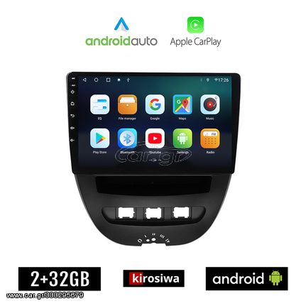 KIROSIWA TOYOTA AYGO (2005 - 2014) Android οθόνη αυτοκίνητου 2GB με GPS WI-FI (ηχοσύστημα αφής 10" ιντσών OEM Android Auto Apple Carplay Youtube Playstore MP3 USB Radio Bluetooth Mirrorlink εργοσ