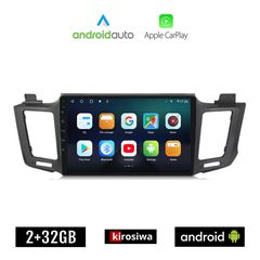 KIROSIWA TOYOTA RAV4 (2013 - 2019) Android οθόνη αυτοκίνητου 2GB με GPS WI-FI (ηχοσύστημα αφής 10" ιντσών OEM Android Auto Apple Carplay RAV 4 Youtube Playstore MP3 USB Radio Bluetooth Mirrorlink