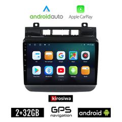 KIROSIWA Volkswagen VW TOUAREG (μετά το 2012) Android οθόνη αυτοκίνητου 2GB με GPS WI-FI (ηχοσύστημα αφής 9" ιντσών OEM Android Auto Apple Carplay Youtube Playstore MP3 USB Radio Bluetooth Mirrorlink
