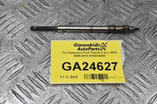 Προθέρμανση Ford Transit 2.2cc JXFA 2005-2013 0100226203