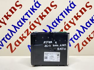 OPEL ASTRA K  17-21  ΕΓΚΕΦΑΛΟΣ  RADIO 39084504     ΑΠΟΣΤΟΛΗ  ΣΤΗΝ ΕΔΡΑ ΣΑΣ