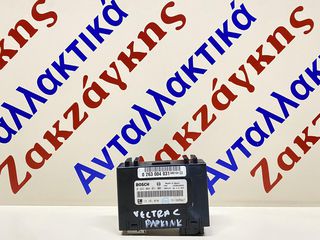 OPEL VECTRA  C  02-08     ΕΓΚΕΦΑΛΟΣ  PARKTRONIC  13181070  0263004031       ΑΠΟΣΤΟΛΗ   ΣΤΗΝ ΕΔΡΑ ΣΑΣ