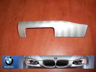  ΔΙΑΚΟΣΜΗΤΙΚΟ ΤΑΜΠΛΟ ΑΡΙΣΤΕΡΟ BMW E46 COMPACT / TECHNO-DOTS ''BMW Βαμβακάς''