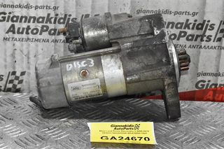 Μίζα Land Rover Discovery 3 2005-2015  DENSO NAD500080 MS428000-1941