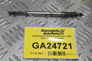 Προθέρμανση Ford Transit JXFA 2005-2013 0100226203