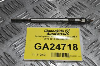 Προθέρμανση Ford Transit JXFA 2005-2013 0100226203