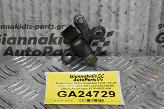 Αισθητήρας Εκκεντροφόρου Ford Transit JXFA 2005-2013 2S7Q-6C315-AC (Βάση Αισθητήρα 2S7Q-6023-AB)