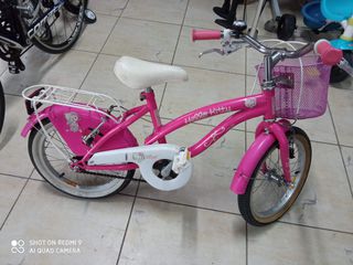 Ποδήλατο παιδικά '18