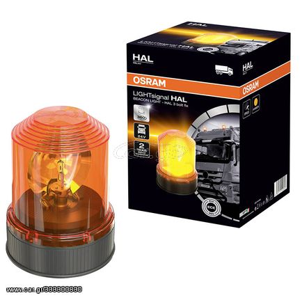 Φάρος Ασφαλείας Αυτοκινήτου Osram Beacon Light H1 24Volt 2200K 150 x 193 mm Πορτοκαλί RΒL101