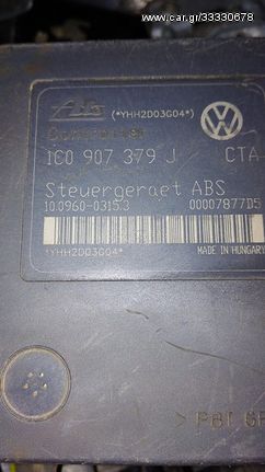 VW GOLF (1998-2004) ΜΟΝΑΔΑ ABS ΜΕ ΚΩΔΙΚΟ 1C0907379J ATE 1J0614117F (ΓΝΗΣΙΑ)