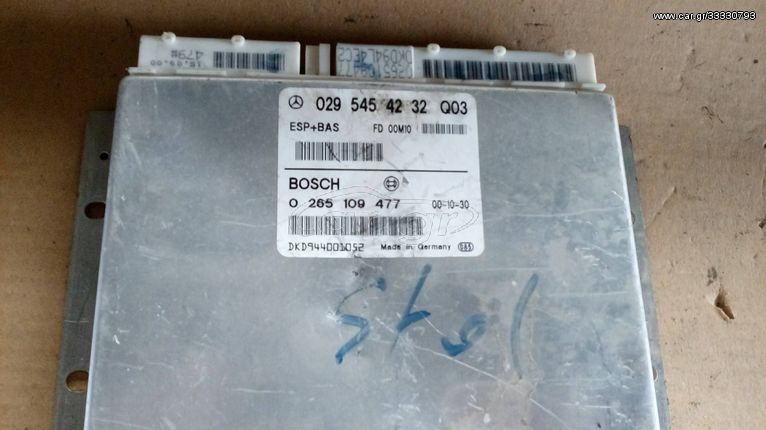 MERCEDES ΕΓΚΕΦΑΛΟΣ ESP+BAS, ΚΩΔ. 0295454232Q03, 0265109477 , DKD944001052, ΟΤΙ ΘΕΛΕΤΕ ΡΩΤΗΣΤΕ ΜΑΣ. ΑΠΟΣΤΟΛΗ ΣΕ ΟΛΗ ΤΗΝ ΕΛΛΑΔΑ