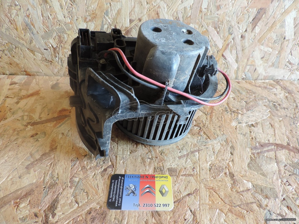 Renault Clio II Βεντιλατέρ εβαπορέτας