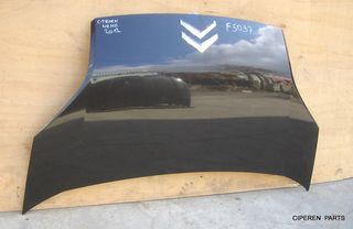 ΚΑΠΟ CITROEN NEMO,2008-2020,F5037
