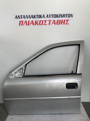 Πόρτα Opel Vectra 96-02 ΕΜΠΡΟΣ ΑΡΙΣΤΕΡΗ