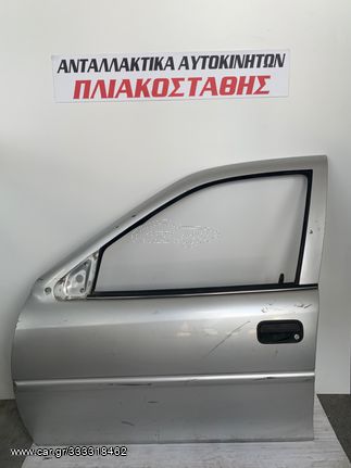 Πόρτα Opel Vectra 96-02 ΕΜΠΡΟΣ ΑΡΙΣΤΕΡΗ