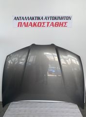 Καπό Seat Ibiza 02-08