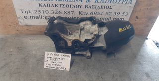 ΨΥΓΕΙΟ ΛΑΔΙΟΥ OPEL CORSA D,COMBO 1.3cc DIESEL 06-14