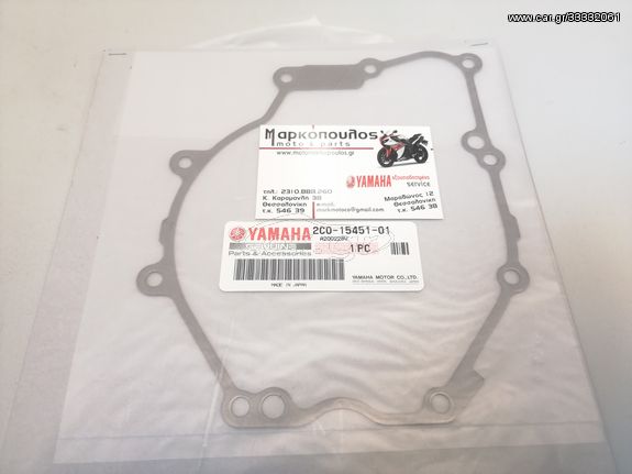 ΦΛΑΝΤΖΑ ΒΟΛΑΝ YAMAHA YZF-R6 '06-'20